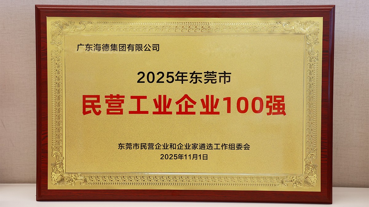 0X7A2506.JPG