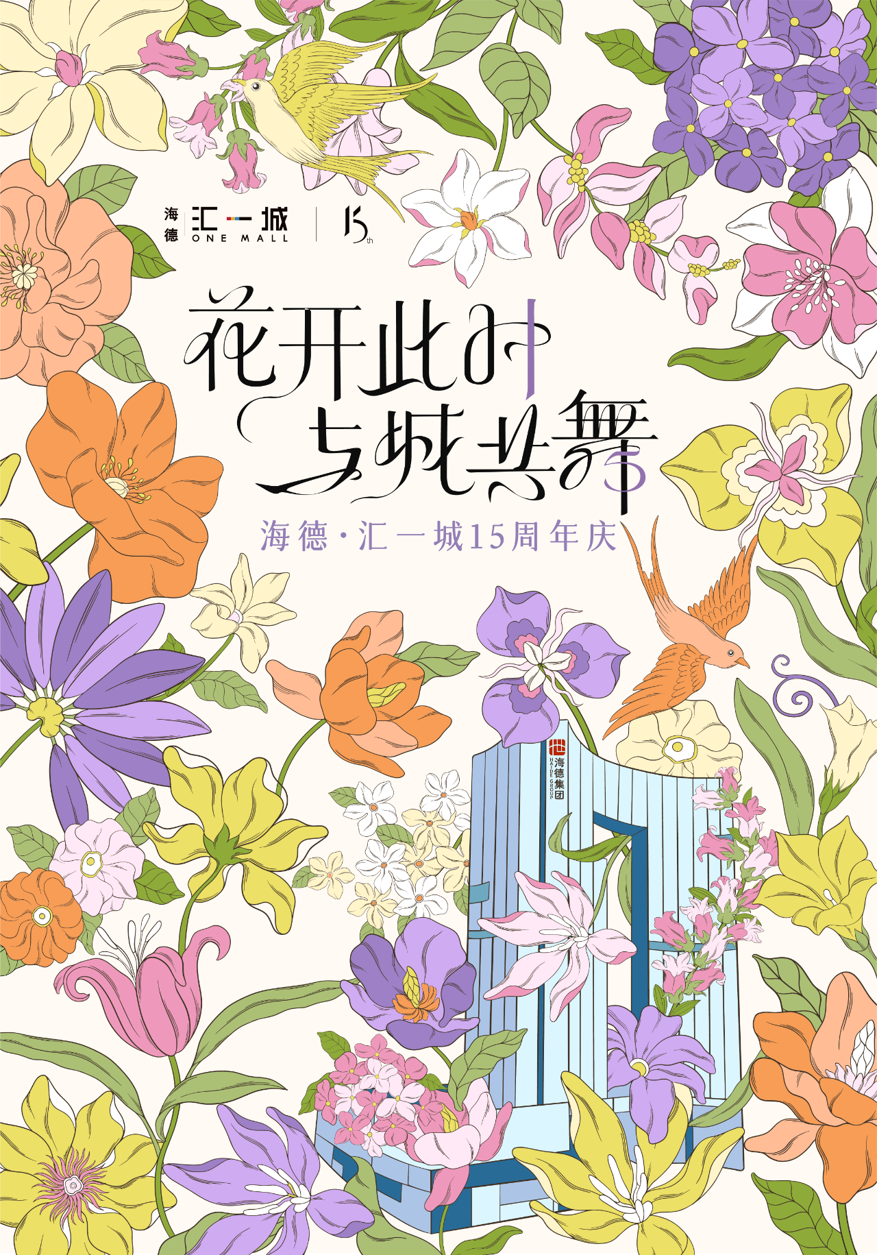 周年1.png